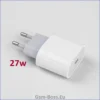 Apple Adaptor 27w _ 01 copy