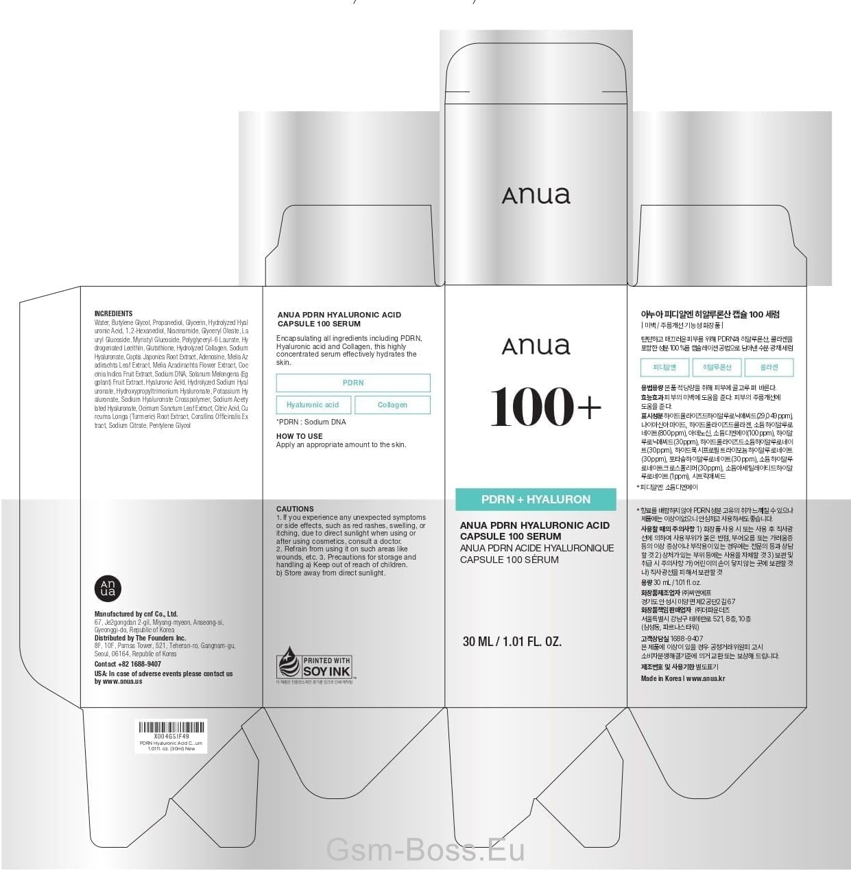 ANUA Serum Blue - Image 9